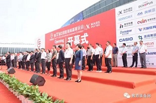 微信图片_20170508090019.jpg 微信图片_20170508090019.jpg