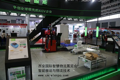 2022第30届中国（西安）国际智能搬运与物流技术展览会(图2)