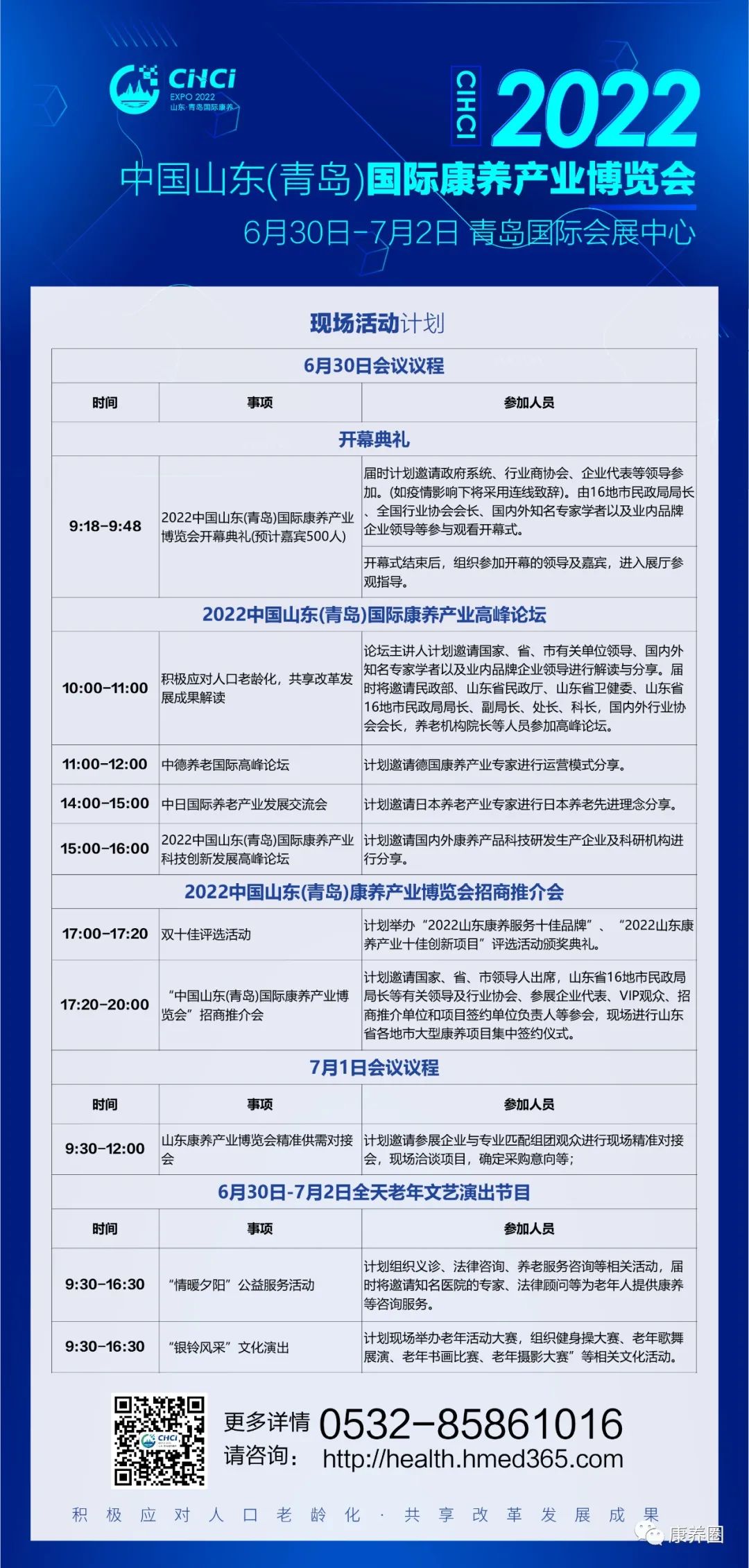 微信图片_20220425093817.jpg 微信图片_20220425093817.jpg