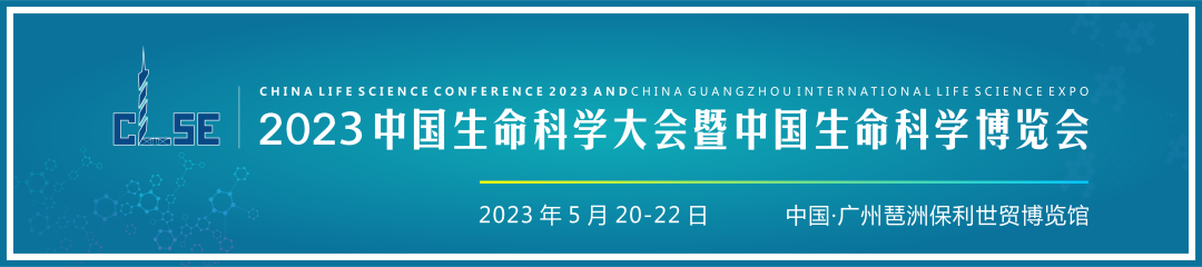 生命 科学.png 生命 科学.png