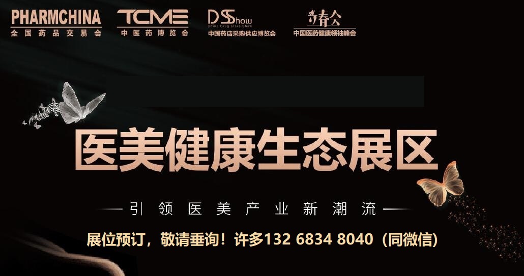 医美1.jpg