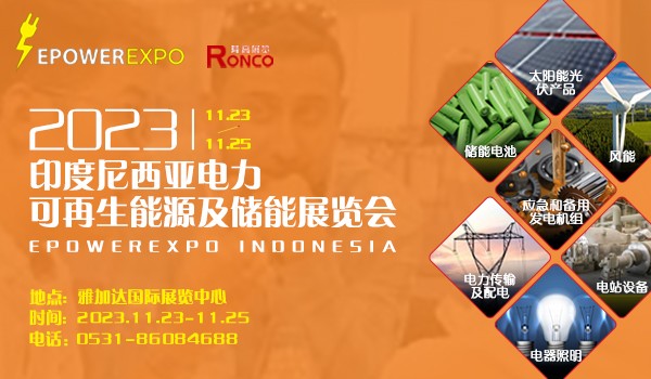 印尼banner(修改尺寸�?1).jpg 印尼banner(修改尺寸�?1).jpg