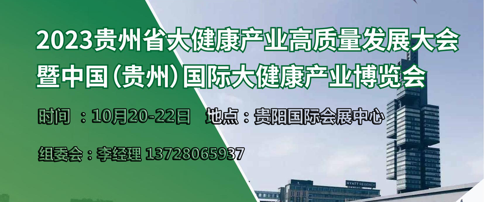 ���ݴ󽡿�չ2.jpg