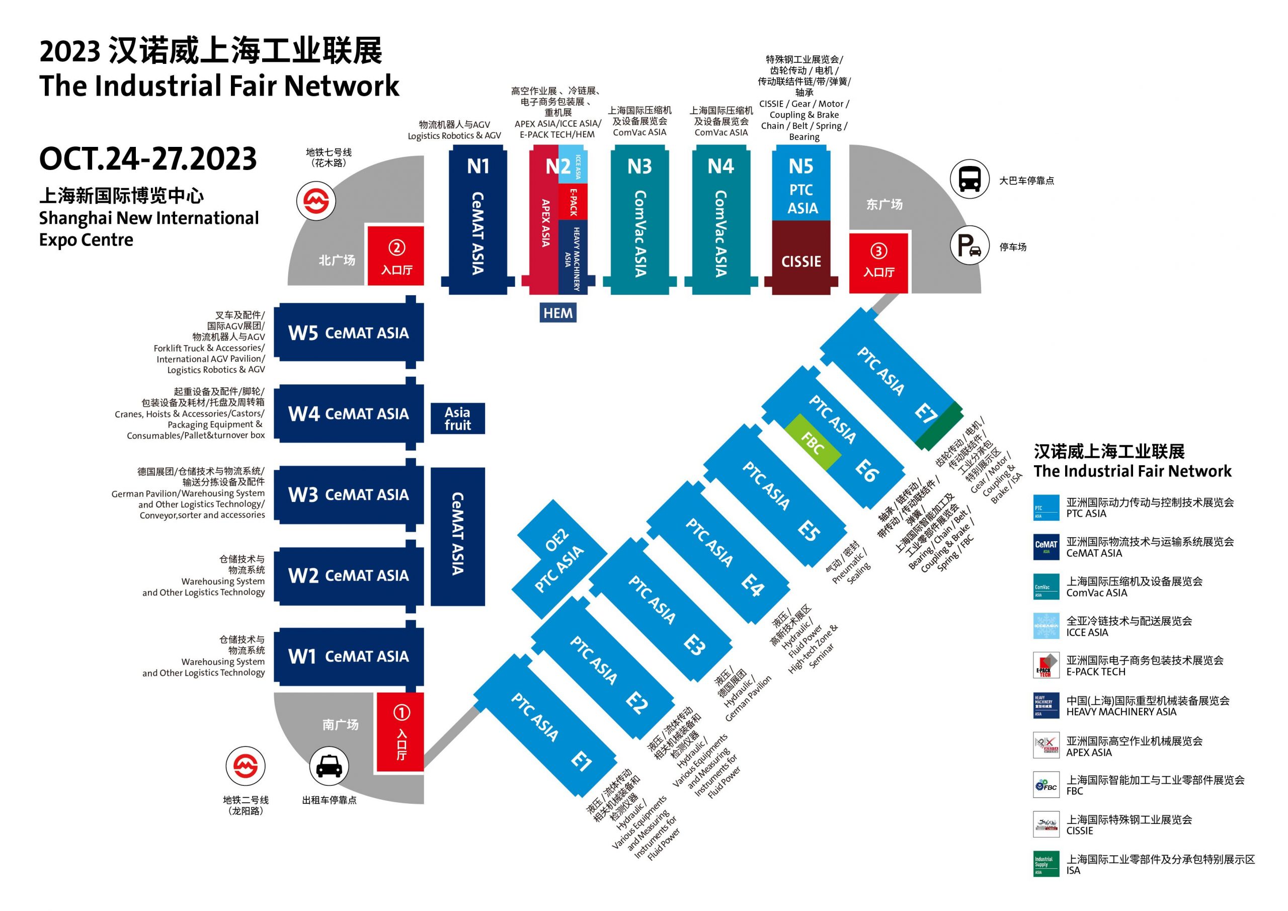 PTC展_2023上海动力传动展 PTC动力传动展 第6张-2023上海PTC展_液压展_电机展