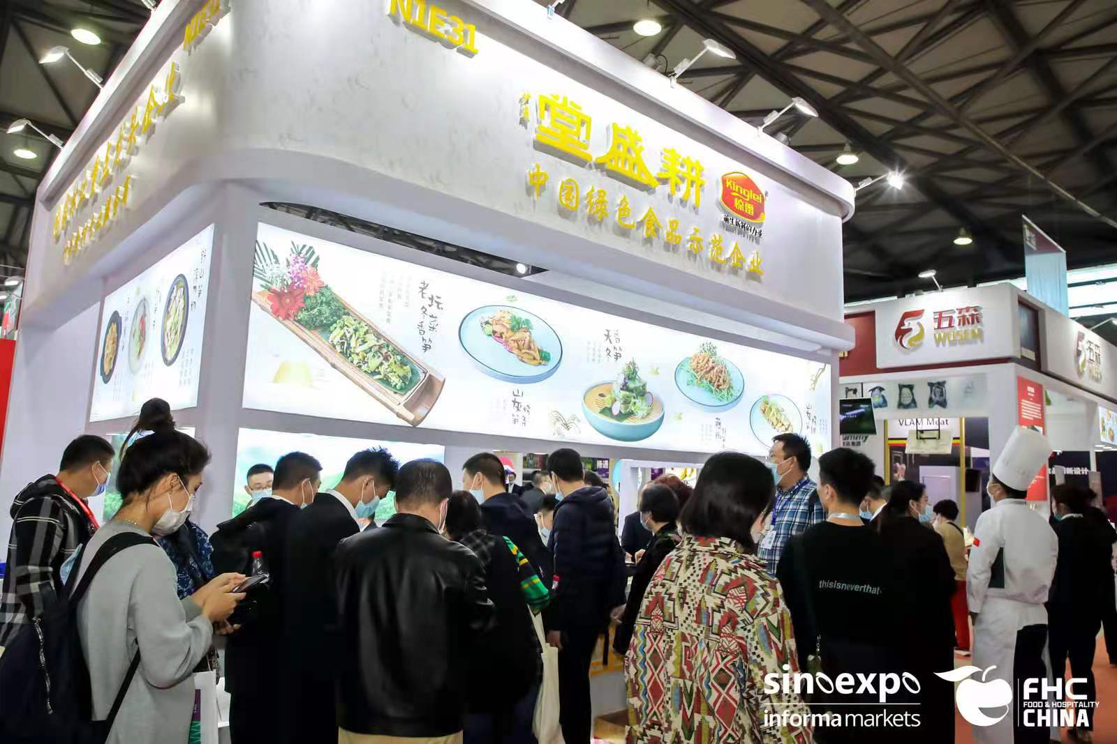 欢迎访问《2023中国26届上海专业清真肉展览会FHC》—官方网站