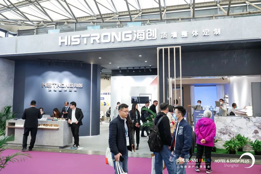 Welcome to《2024第32届上海专业酒店商业空间展览会》—官方网站