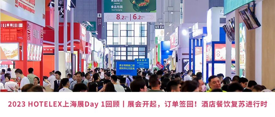 Welcome to《2024上海(中国)国际咖啡套装礼盒展览会》—官方网站