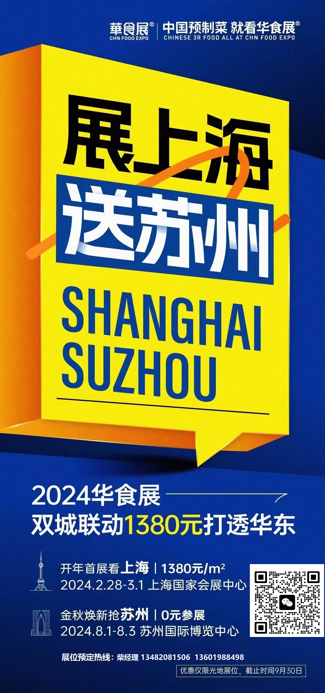 微信图片_20230810140131.jpg 微信图片_20230810140131.jpg