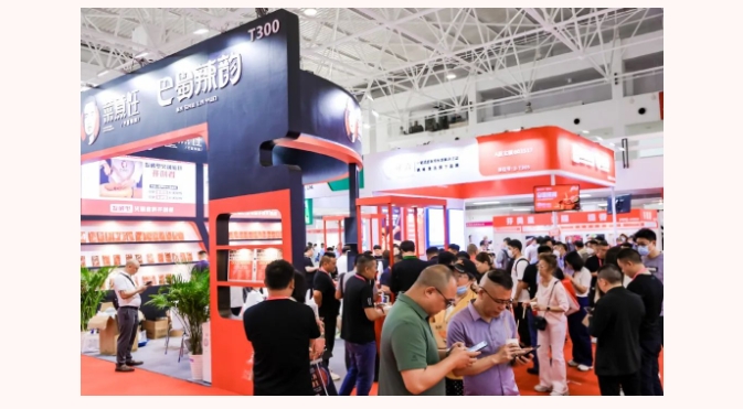 ңң����-2024��������ʳ��չ�������̽����в�ͼ2