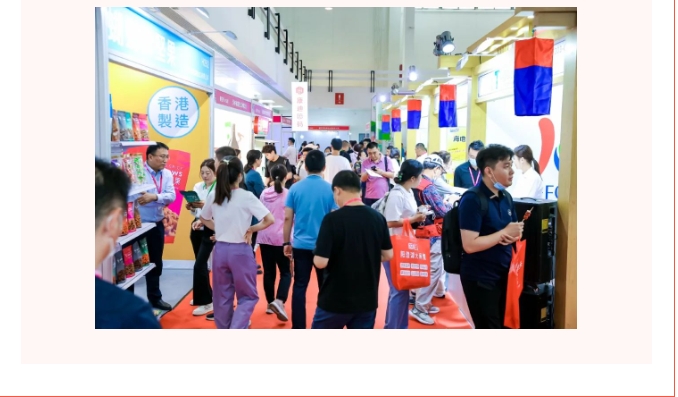 ңң����-2024��������ʳ��չ�������̽����в�ͼ1