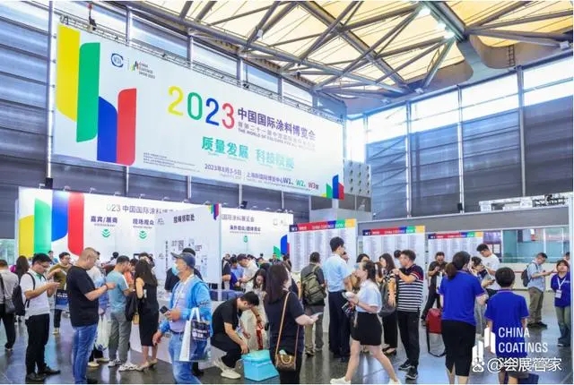 中国涂料�?webp.jpg
