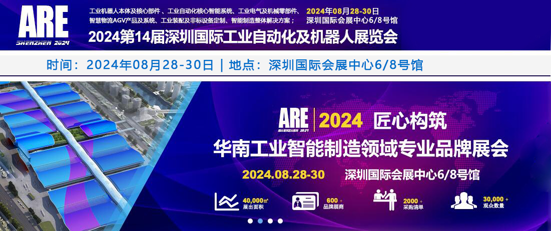 深圳机器人展.jpg 深圳机器人展.jpg