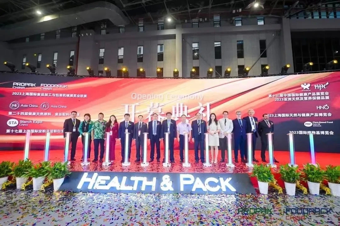 2024上海国际食品加工与包装机械展览会暨上海国际包装机械展插图3 2024上海国际食品加工与包装机械展览会暨上海国际包装机械展插图3