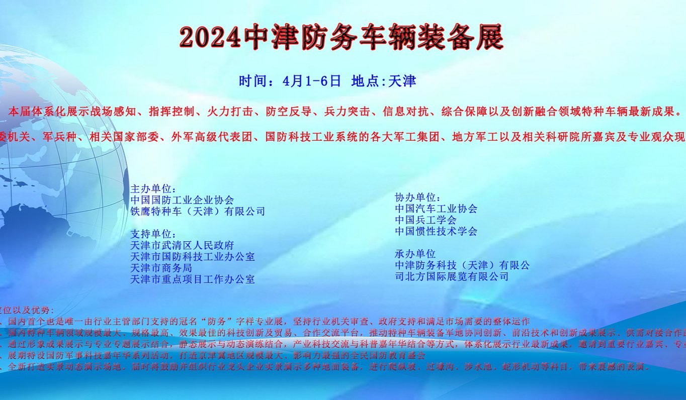 微信图片_20240227085341.png 微信图片_20240227085341.png