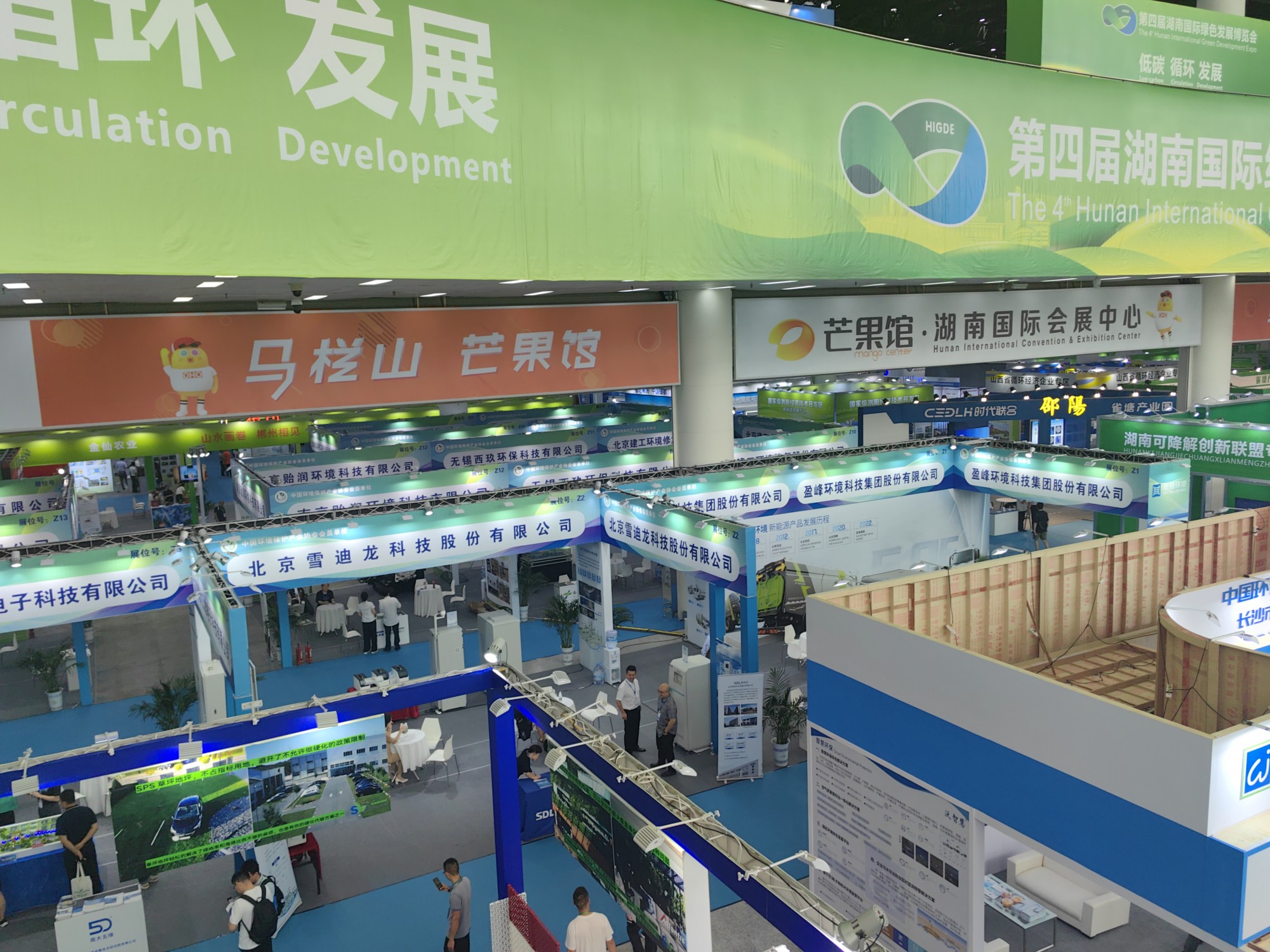 微信图片_20240314112230.jpg 微信图片_20240314112230.jpg