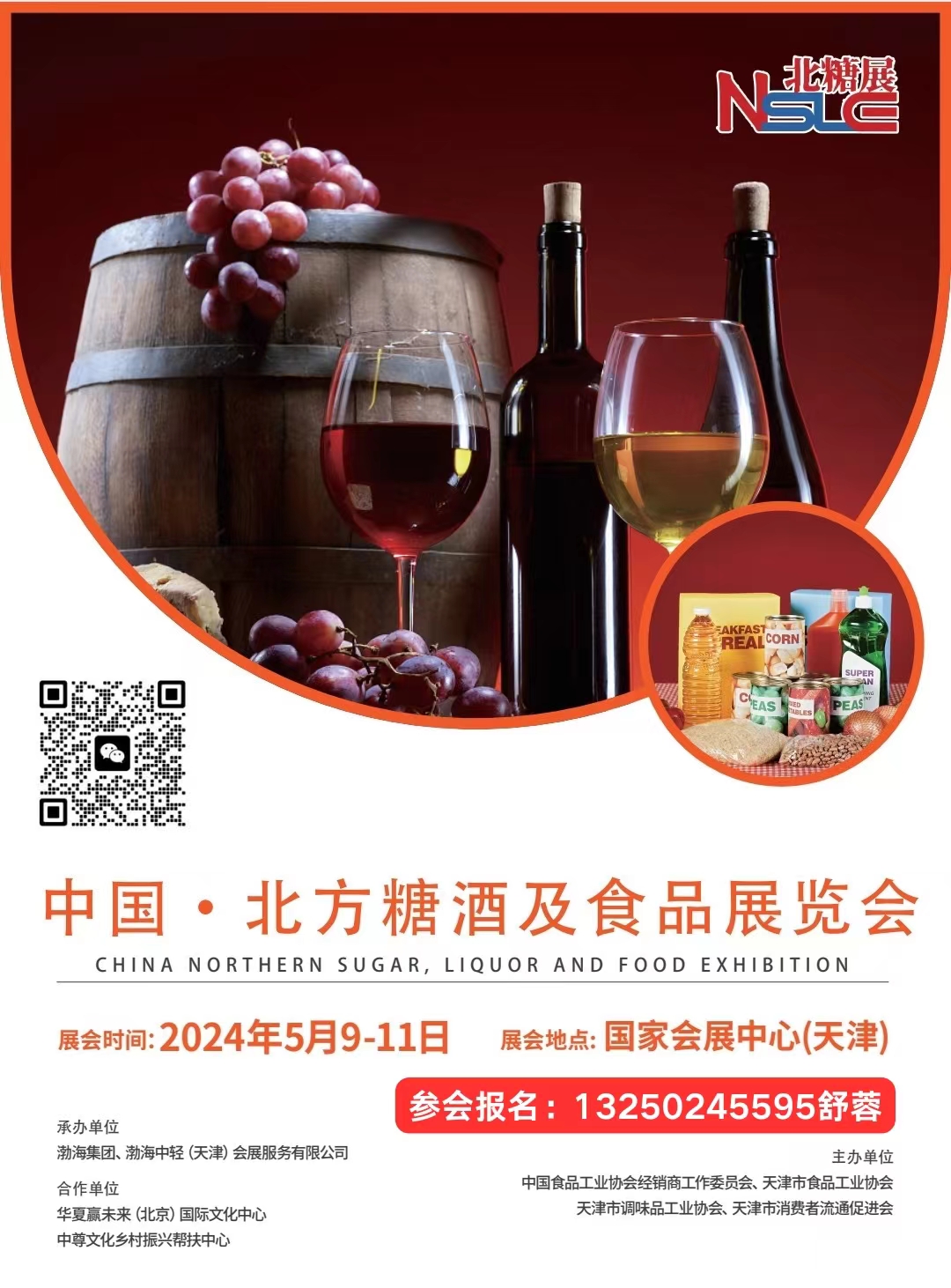 WechatIMG2.jpg WechatIMG2.jpg