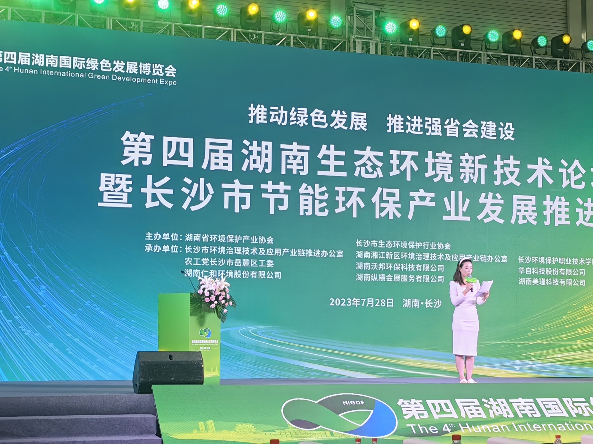 微信图片_20240415155659.jpg 微信图片_20240415155659.jpg