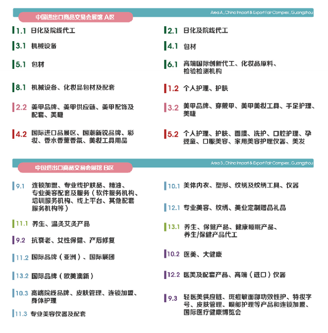 2025广州范围.png 2025广州范围.png