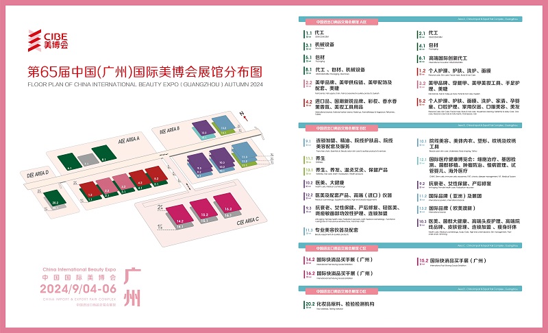 广州全图 广州全图