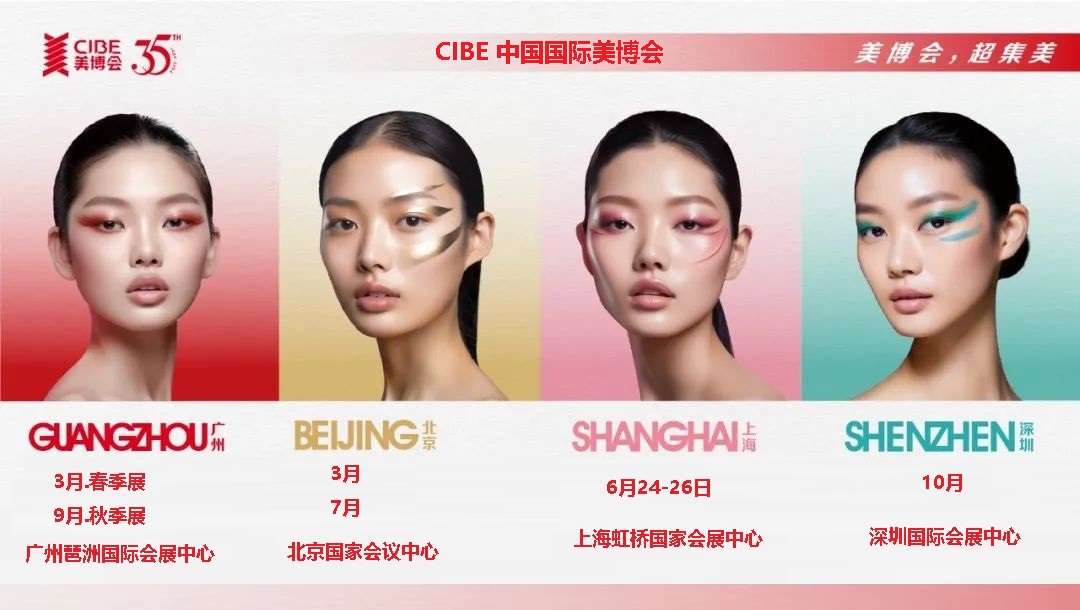 1-24广州时间表 1-24广州时间表