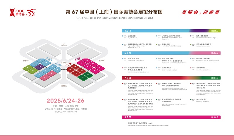 2025��չ�ݷֲ�ͼ