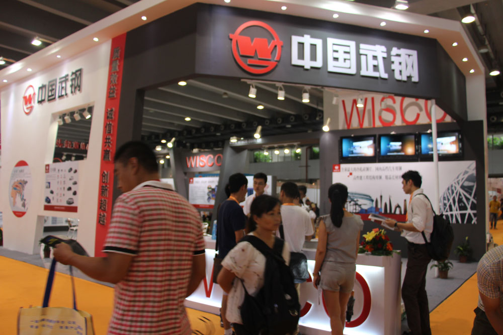 3.武钢.jpg 3.武钢.jpg