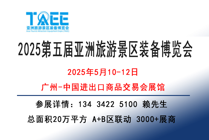 2025Áξ^(q)b䲩[:_b(^(q)O(sh)ʩչ[