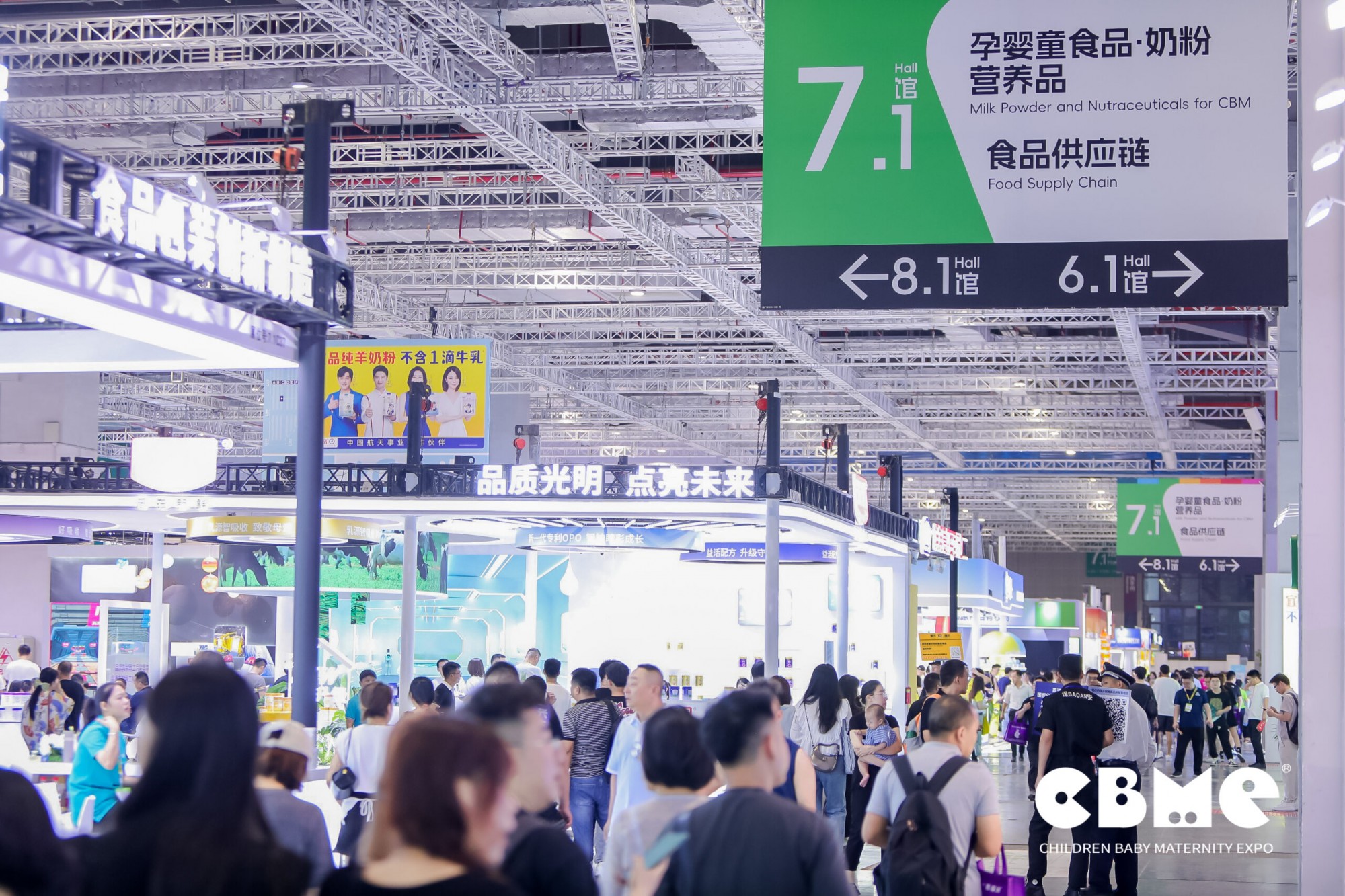 2025�ڶ�ʮ�Ľ�CBME��Ӥͯչ(ĸӤ��Ʒ����ߡ���ӤͯʳƷ��,2025���Ϻ�ӤͯչCBME�ٰ�ʱ�䡢�ص㼰����