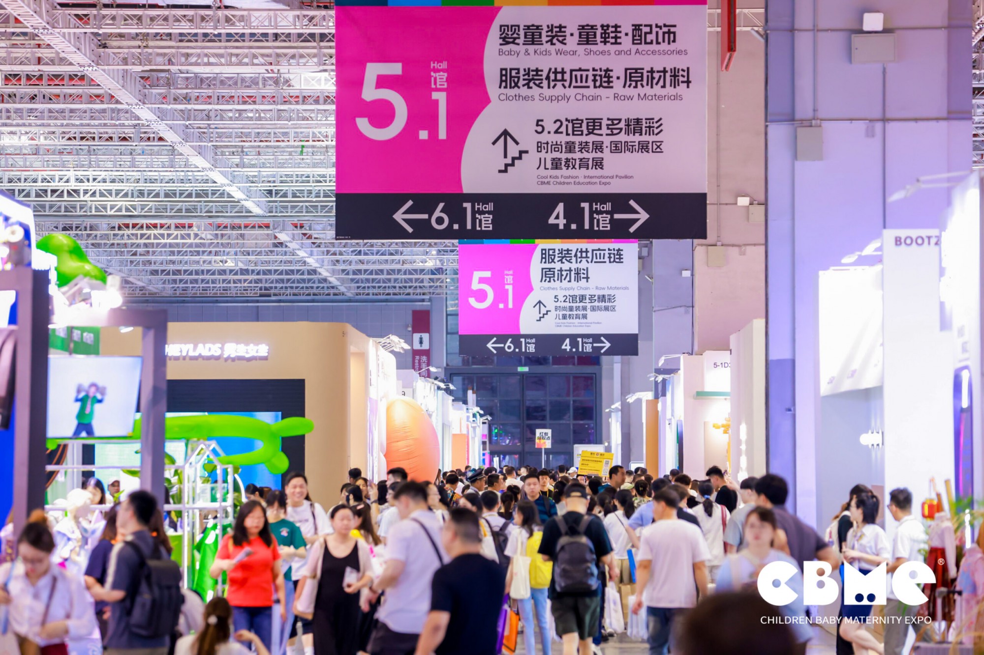 2025�Ϻ�Ӥͯչ(CBME),2025CBME(�Ϻ�)Ӥͯ��Ʒ���и���Ʒչ����