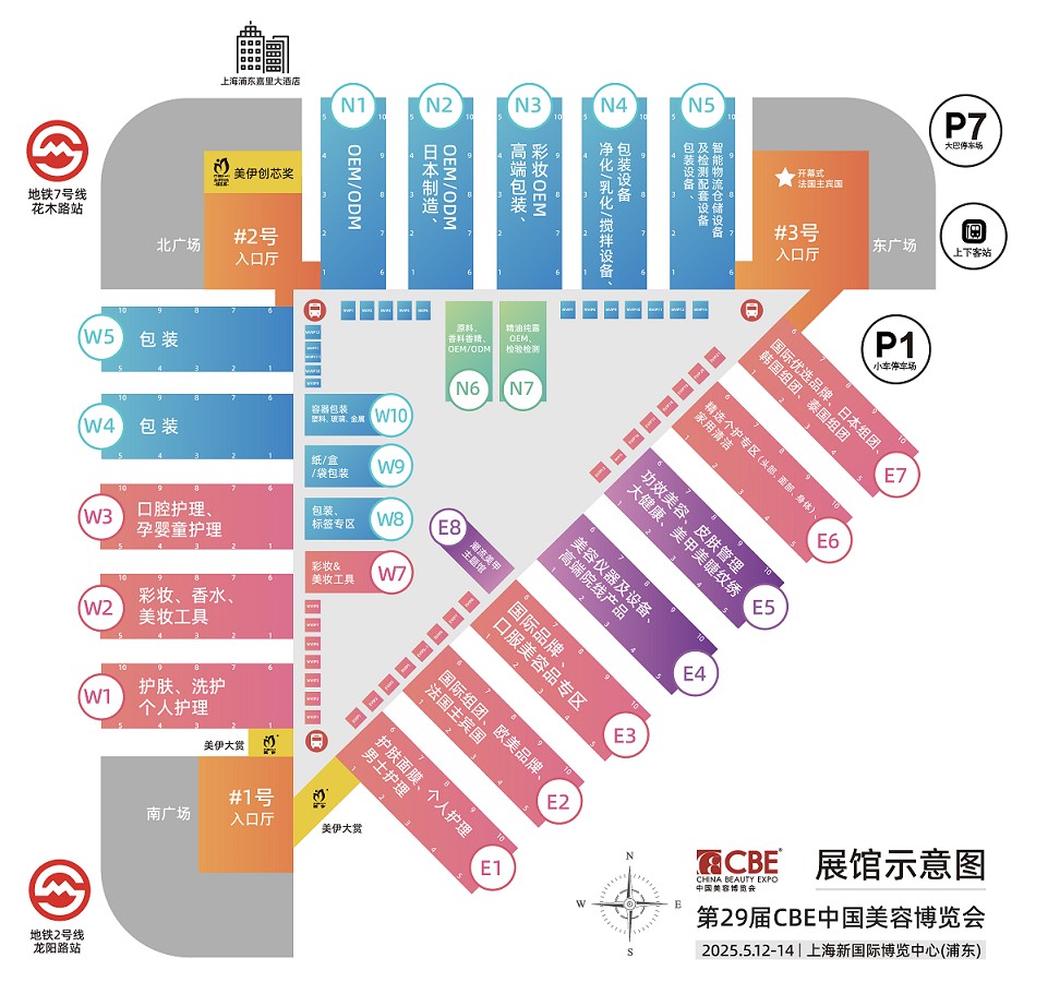 1-29届展区分布图 1-29届展区分布图
