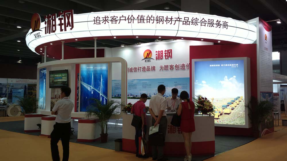 3.湘钢.jpg 3.湘钢.jpg