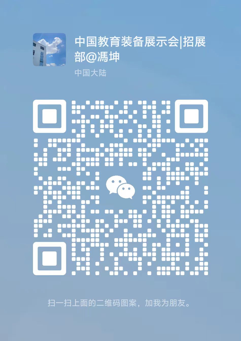 ΢ͼƬ_20241112145732.jpg