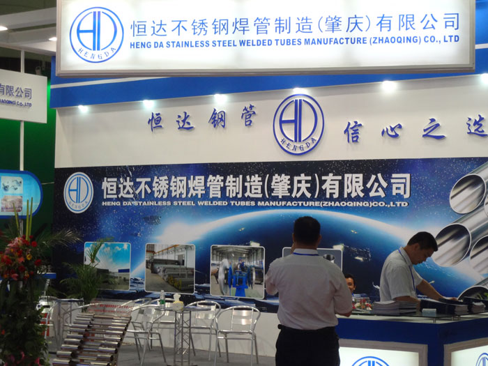 3.恒达不锈钢管.jpg 3.恒达不锈钢管.jpg
