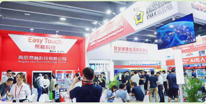 自助售货04.png 自助售货04.png