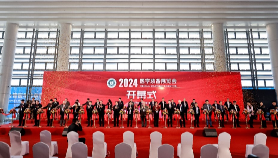 2024开幕式图片.jpg 2024开幕式图片.jpg