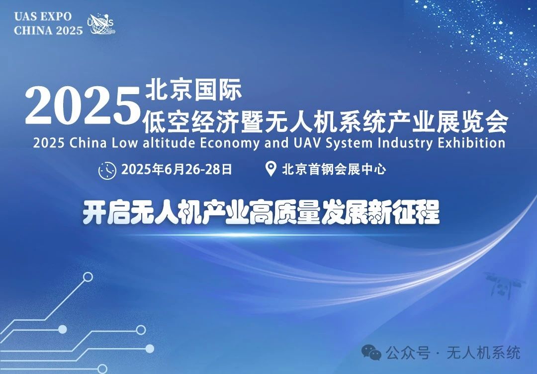 无人机展览会.jpg 无人机展览会.jpg