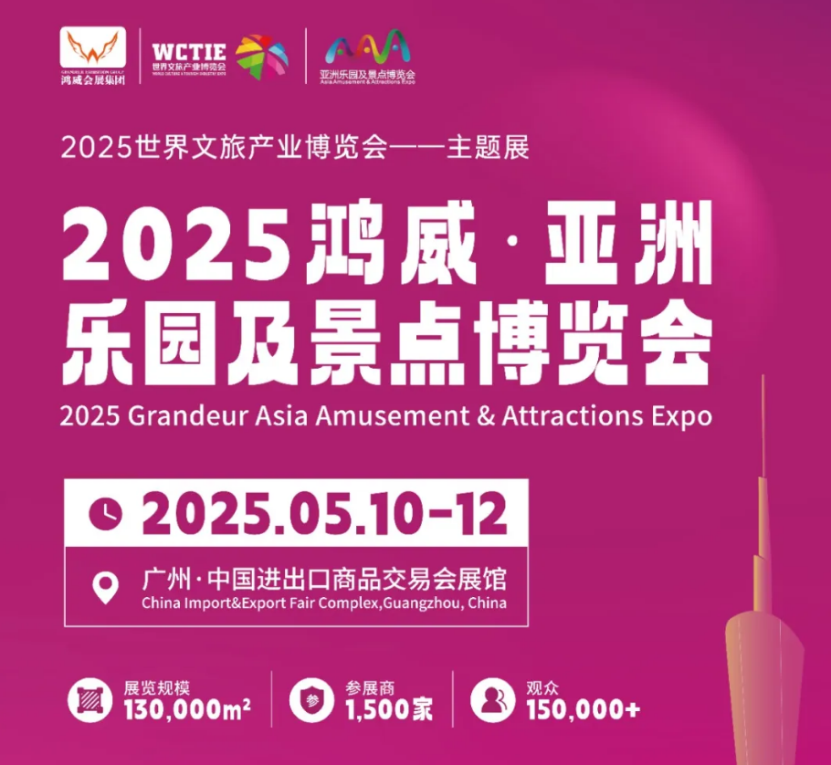 2025乐园�?(15).jpg 2025乐园�?(15).jpg