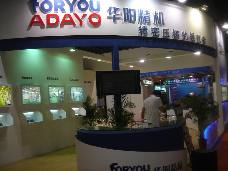 2.华阳精机.jpg 2.华阳精机.jpg