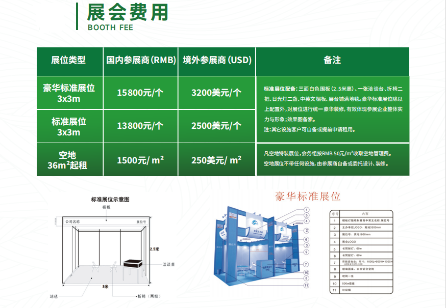 微信图片_20250526234024.png 微信图片_20250526234024.png