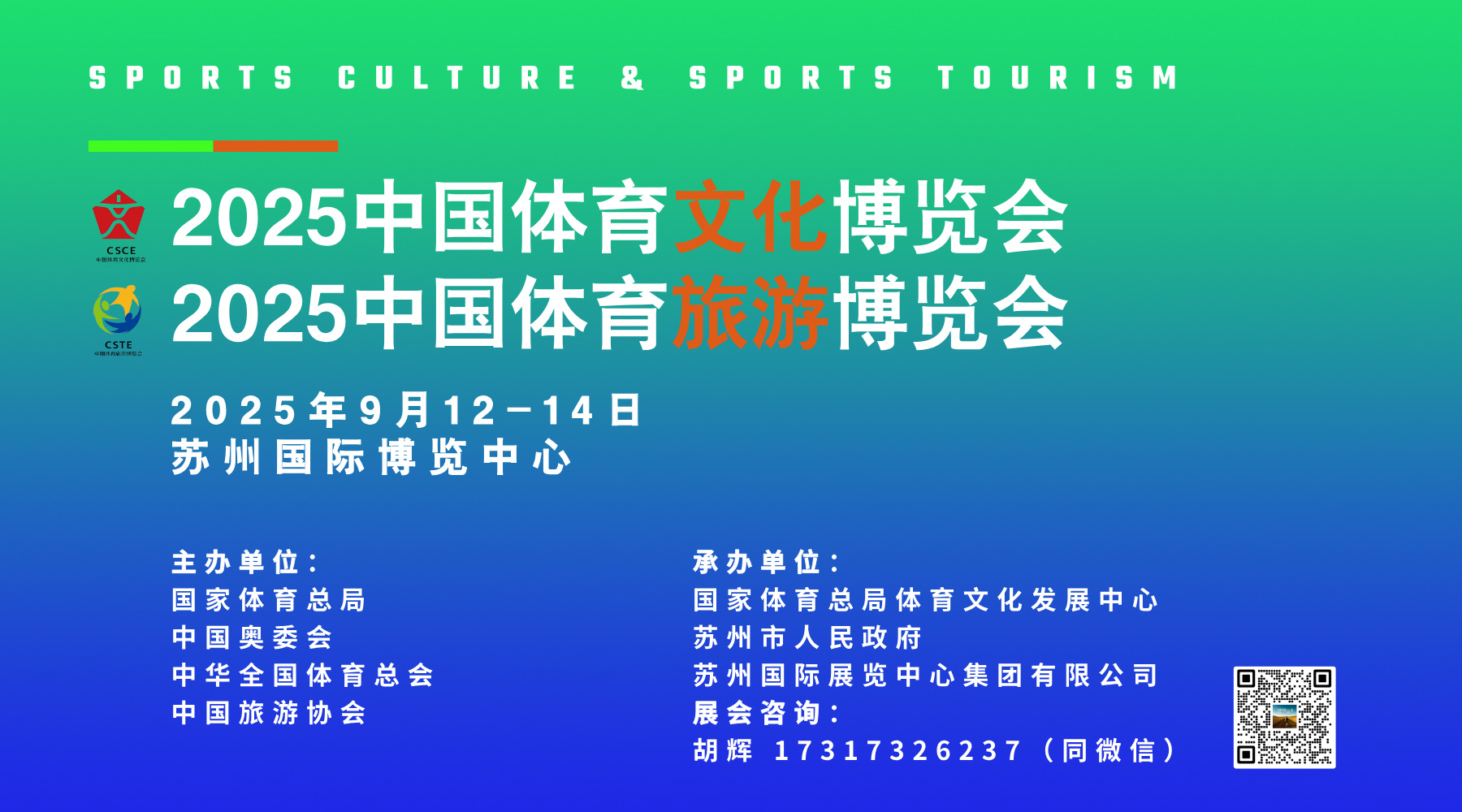 两博会邀请函-专用横版1.jpg 两博会邀请函-专用横版1.jpg