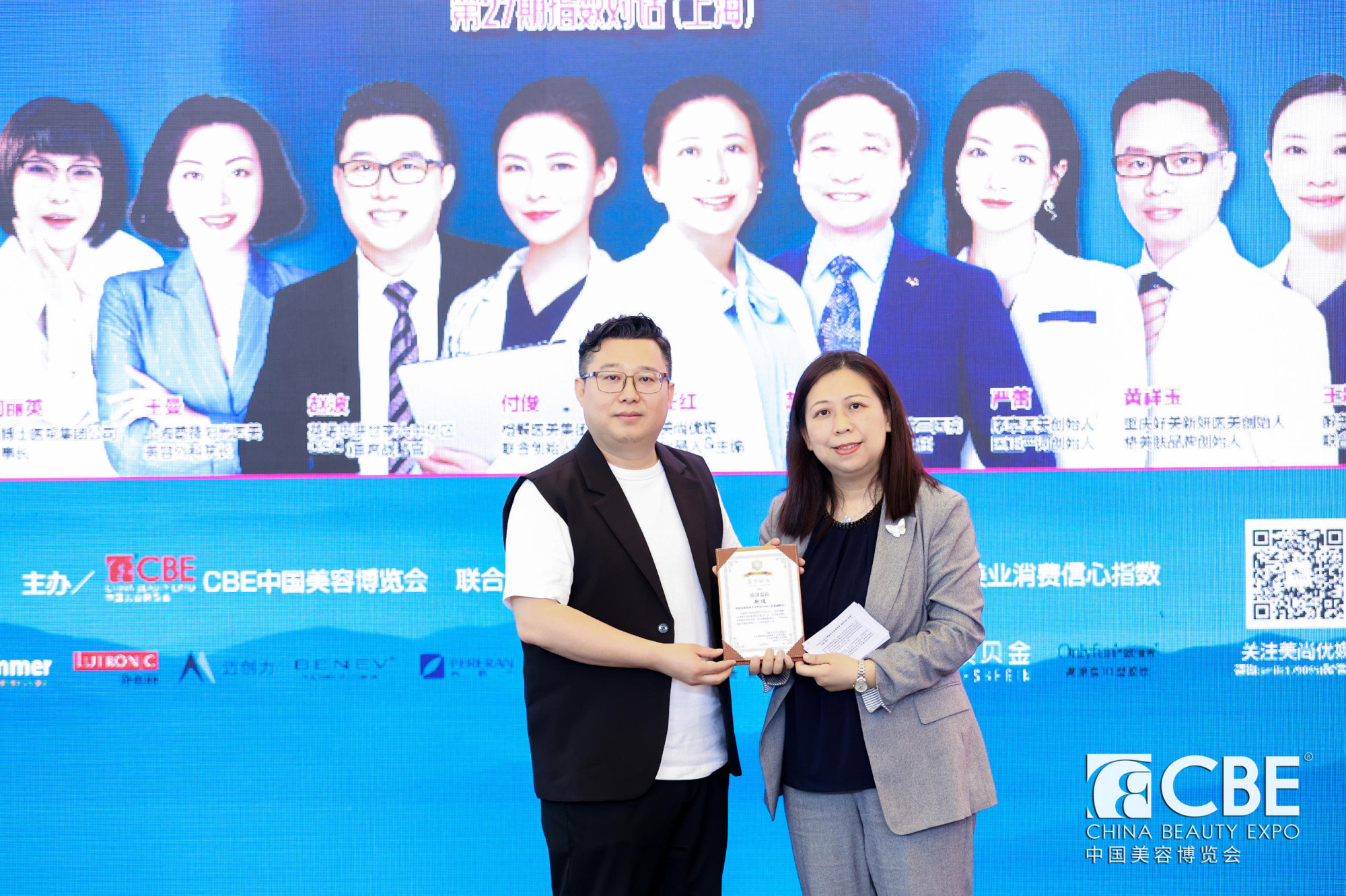 中国美容博览会 中国美容博览会