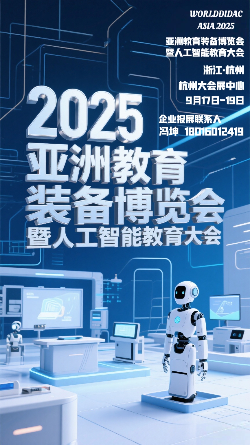 微信图片_20250610091755.jpg 微信图片_20250610091755.jpg