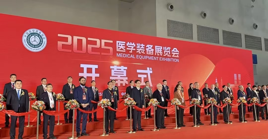 开幕式图片.jpg