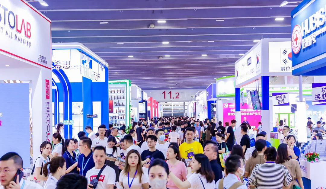 2026年广州第69届美博会(3月10-12日) 2026年3月广州琶洲美博会