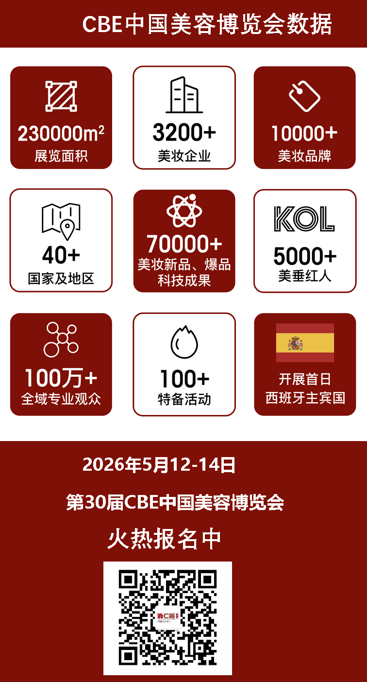 25-CBE23.png