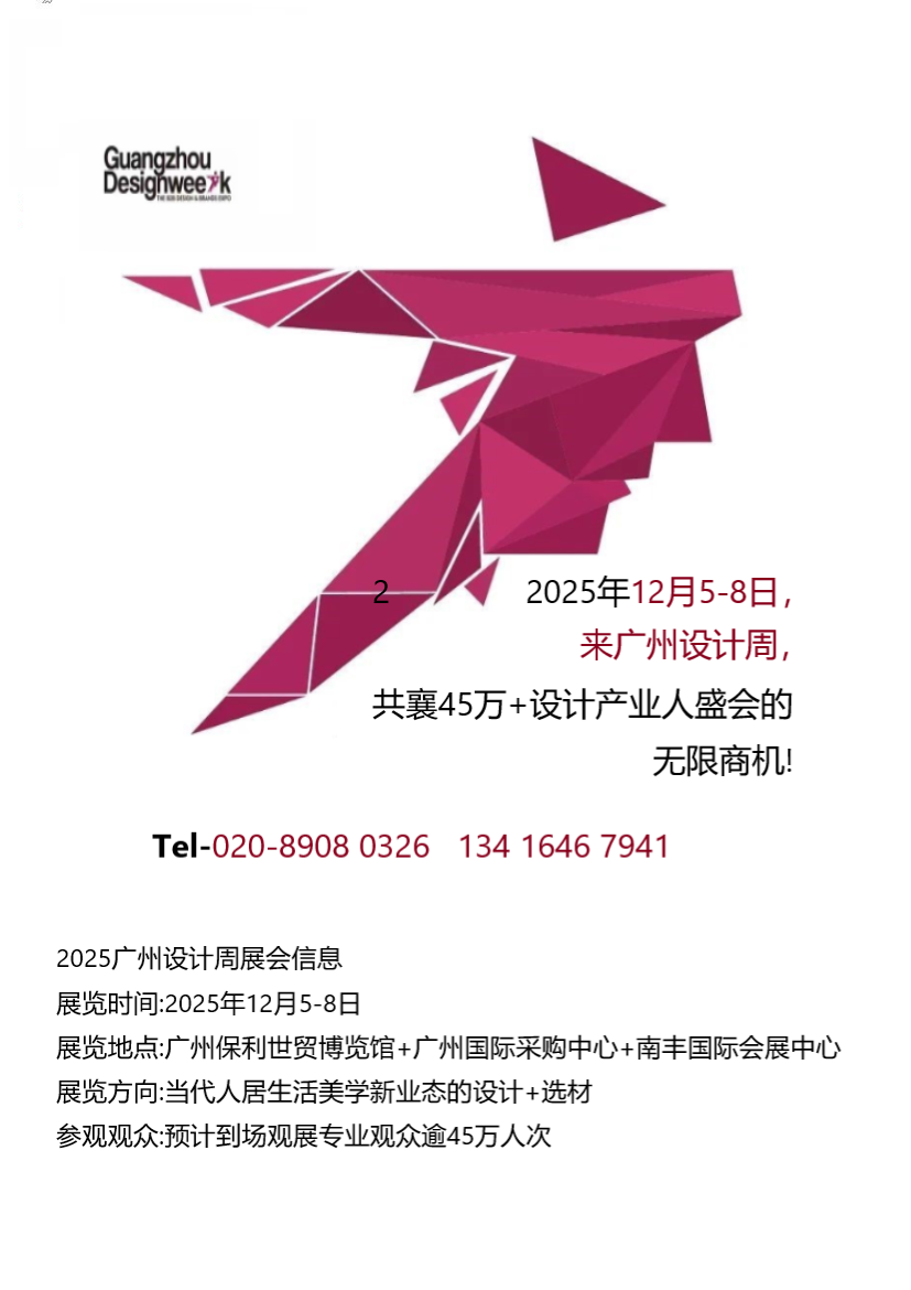 2025.jfif.png 2025.jfif.png