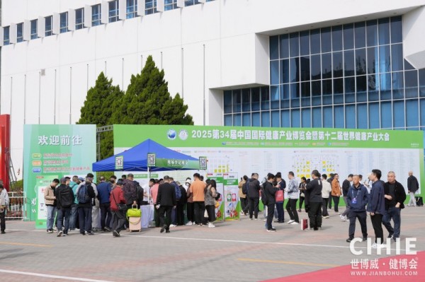 北京健康展户外精�?.jpg 北京健康展户外精�?.jpg