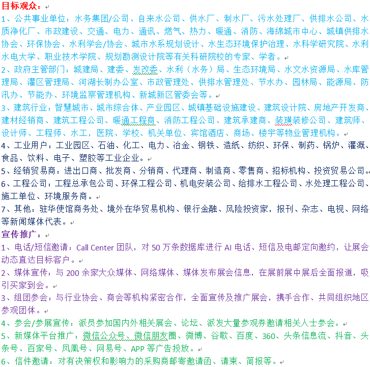泵阀介绍.png 泵阀介绍.png