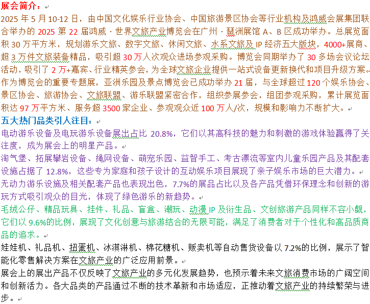 介绍.png 介绍.png