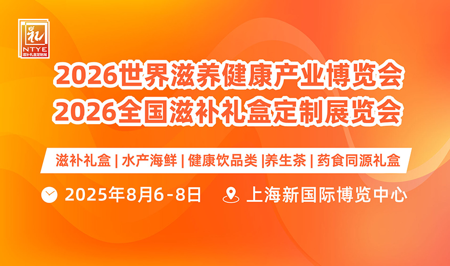 燕窝滋补定制.jpg 燕窝滋补定制.jpg